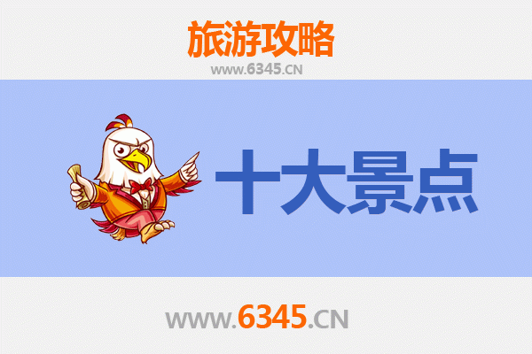 黄石西塞山旅游景点大全：自然奇观与人文探秘