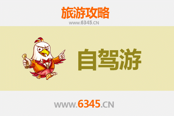 黄石下陆至凤凰古城自驾游全攻略：穿越湘西的山水人文之旅