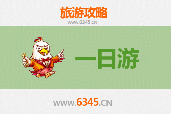 黄石国家公园自驾一日游精华攻略
