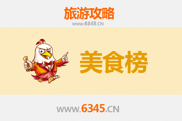 黄石美食排行榜前十名：资深旅游博主带你吃遍国家公园周边