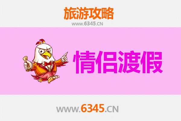 黄石国家公园情侣浪漫之旅：绝美自然与私密时光的完美结合