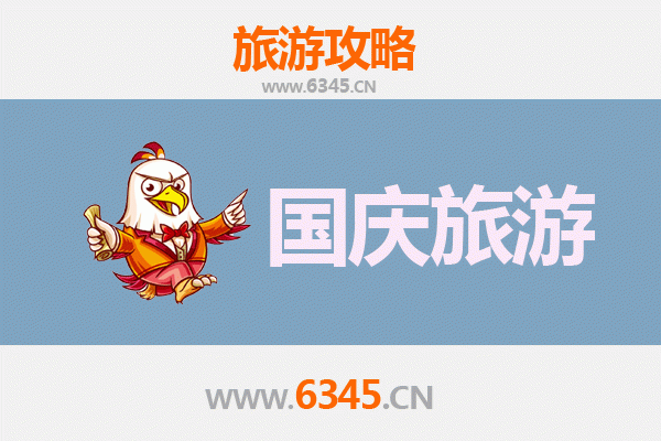 十一假期黄石黄石港冷门景点探秘：避开人潮，独享静谧自然