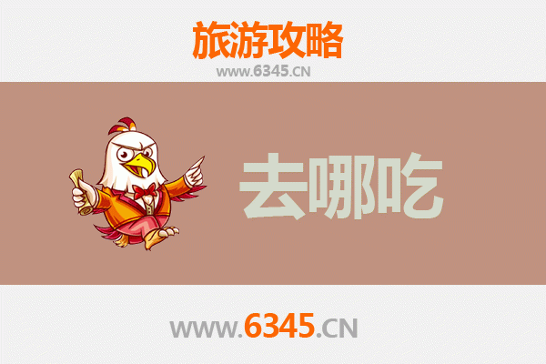 黄石国家公园美食指南：不可错过的特色菜品与餐厅推荐